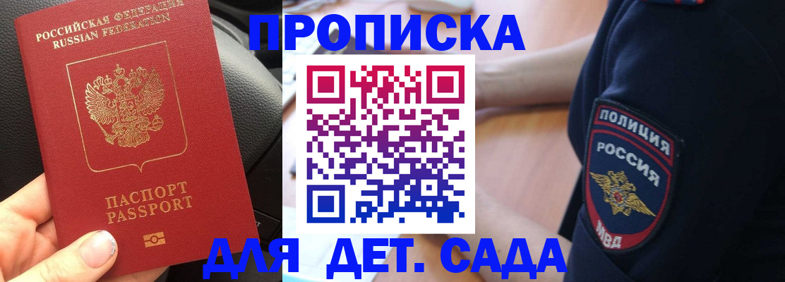 где прописаться в Алапаевске